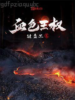 老祖宗她是真的狂