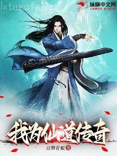 擁抱神明的那些年