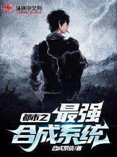 三婚完美,總裁二擒天價前妻