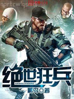 魔尊他悔不當初