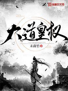 穿成反派小姨媽