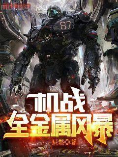 穿成豪門寵文的對(duì)照組