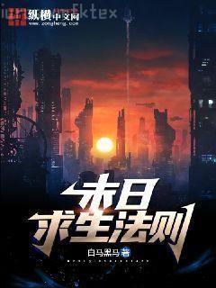 霸者雄兵趙無極