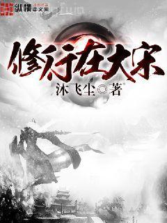 醫(yī)妃火辣辣