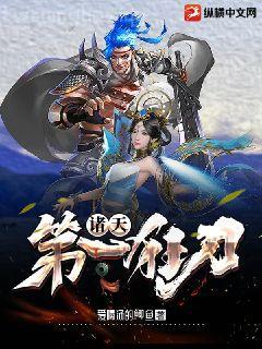 黑驢蹄子專賣店