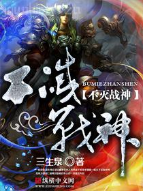 神秘老公嬌寵妻白雅顧凌擎