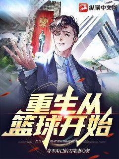 從酋長到星河大帝