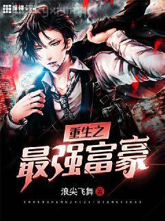 熱血傳奇之神途