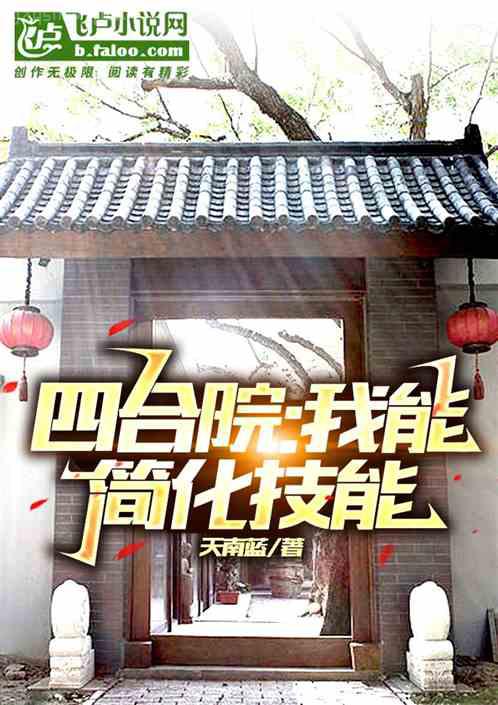 紅樓小丫鬟（）