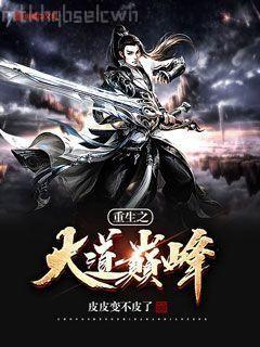 奧特之正義的方向