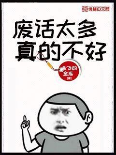 絕世嬌寵：雙面伊人沈蓓一寧少辰