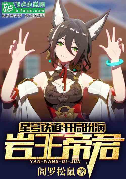 七夜囚情：薄情總裁契約妻