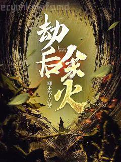 衣服之王 ： 優衣庫掌門人柳井正