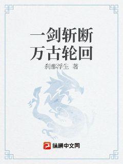 寡婦的催眠生活