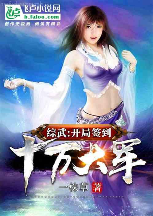 不小心坐了影帝大腿