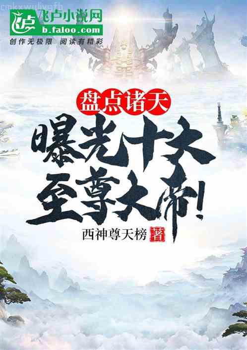 方劑學（供中醫學、針灸推拿學、中西醫臨床醫學、中藥學等專業用·全國中醫藥行業高等教育“十四五”規劃教材）