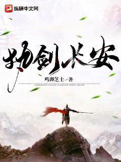 我鎮(zhèn)守了宇宙邊荒百萬年