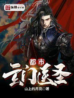 純陽武神十步行