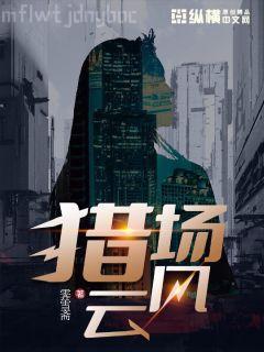 [網娛]你為什么不說話