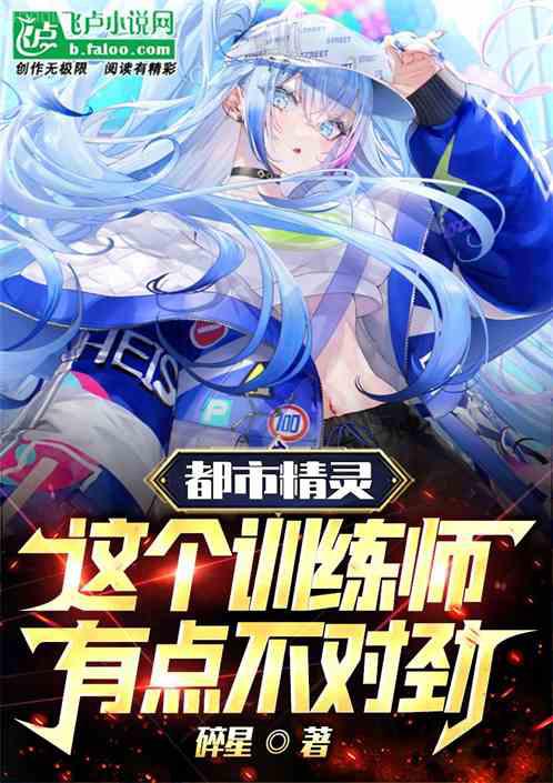 卡牌商人之無盡位面系統(tǒng)