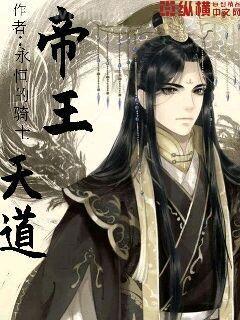 重生：官運(yùn)亨通