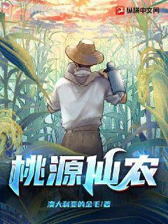 天才萌寶傲嬌妻