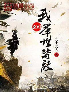 年年歲歲男男戀