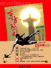 都市醫(yī)武神王