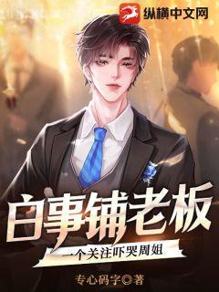 裝在口袋里的爸爸：納米變形人