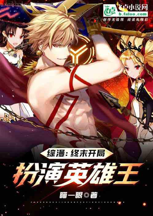 絕世醫皇蕭策葉雨欣