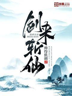 你都1000級了，外面最高30級！易楓洛蘭雪