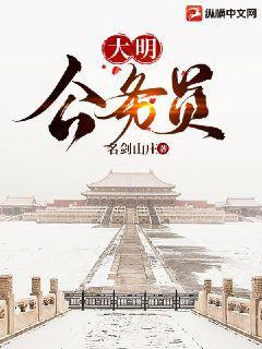 我奪舍了太陽神