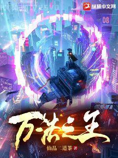 原配千金重生了