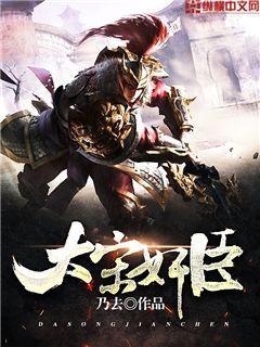 穿越原始社會的悠閑人生