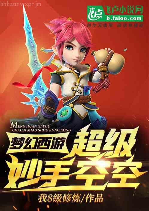 法醫(yī)秦明系列（）