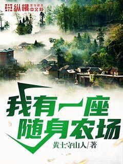 [網王]奇跡少年