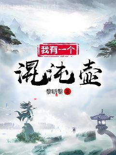 末世之熱血傳奇