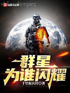 重生農家逆襲計劃