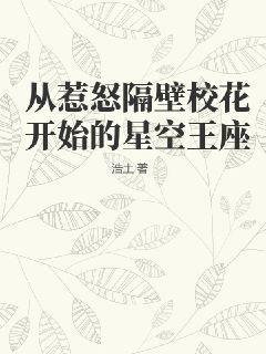 絕世高手在都市