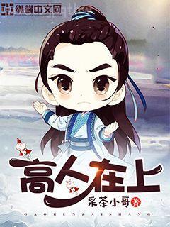 漂亮社恐穿成萬人嫌后