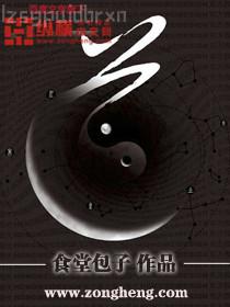 穿進年代文，我搜刮極品所有財產