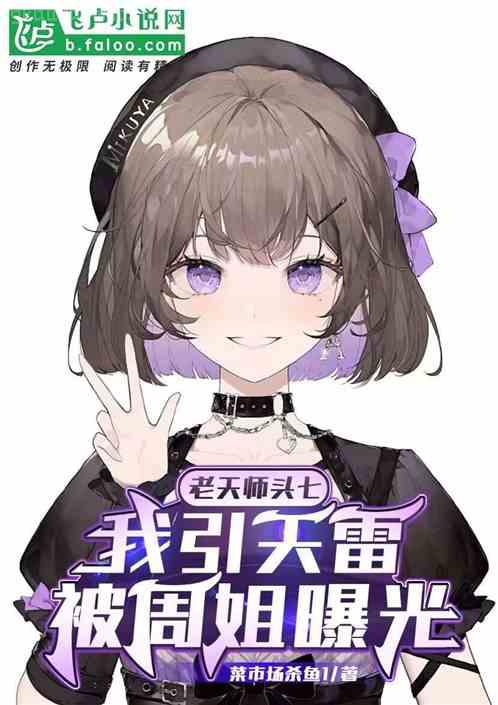 四合院：醫圣傳承，誰惹廢誰