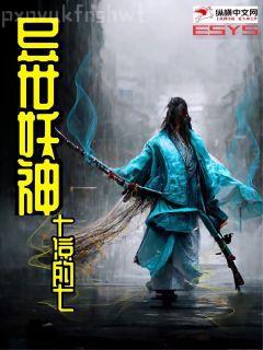 閃婚老公是千億首富海彤戰(zhàn)胤