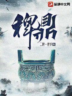 史上最強(qiáng)太子爺