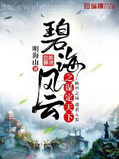 驕陽似我（上）