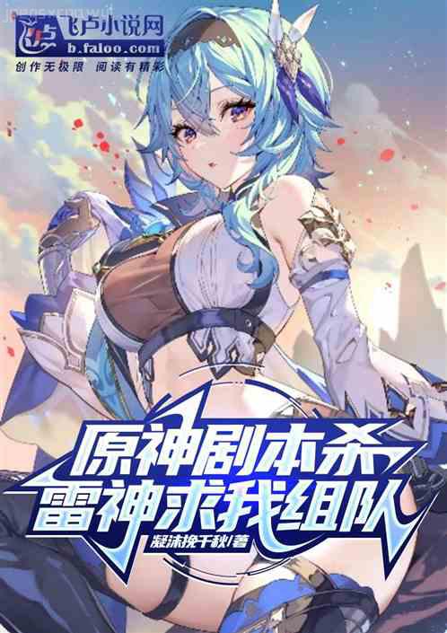 三國神話世界無防盜