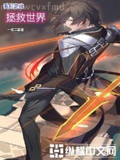 將軍夫人惹不得沈婉宋恒大結(jié)局