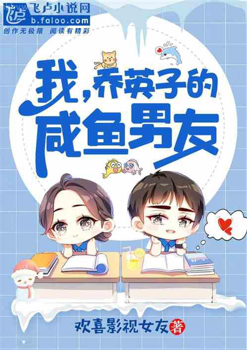 我有一座冒險(xiǎn)屋