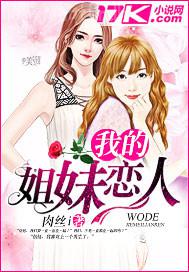 萌寶重生軍婚：爹地，媽咪要造反