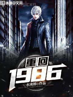 校草的嬌軟青梅她又甜又野！